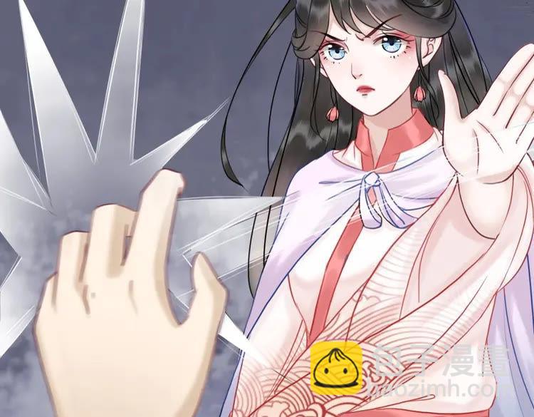 《极品废材小姐》第74话 历练归来与神秘人 第20页
