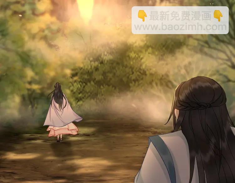 《极品废材小姐》第74话 历练归来与神秘人 第24页