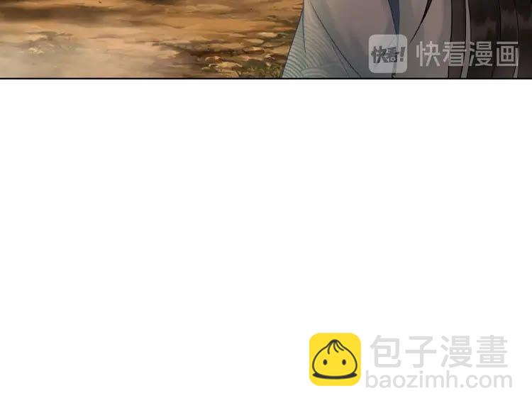《极品废材小姐》第74话 历练归来与神秘人 第25页