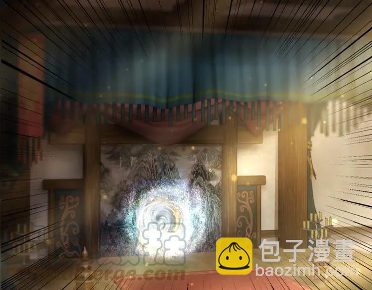 《极品废材小姐》第74话 历练归来与神秘人 第31页