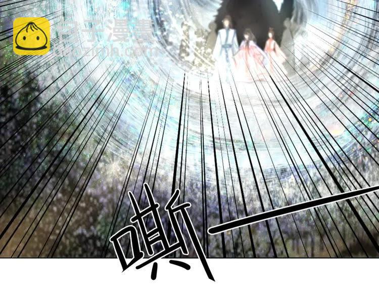 《极品废材小姐》第74话 历练归来与神秘人 第34页
