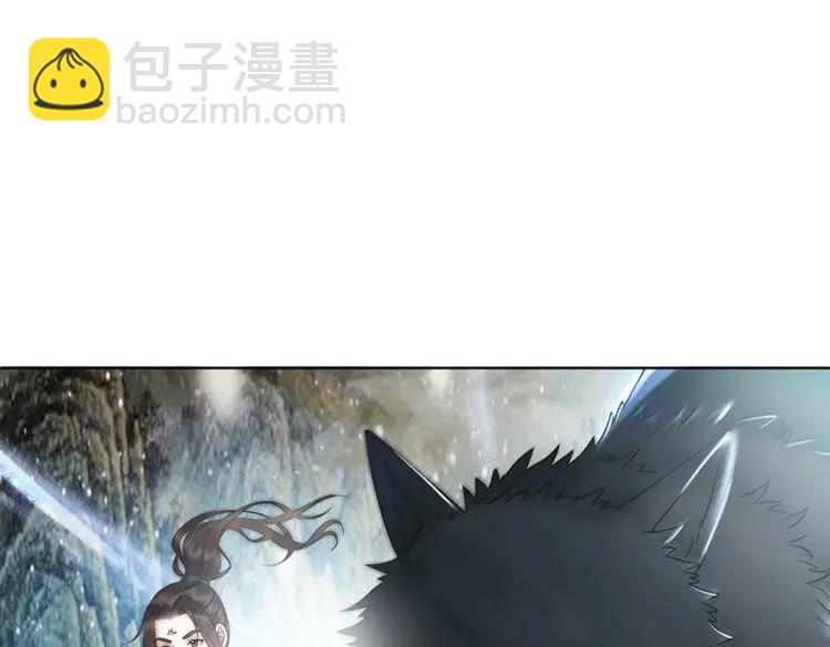 《极品废材小姐》第74话 历练归来与神秘人 第38页