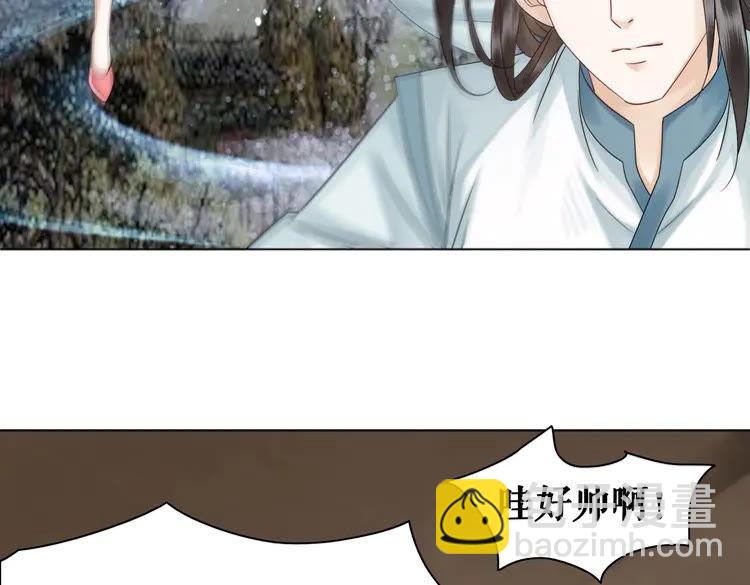 《极品废材小姐》第74话 历练归来与神秘人 第42页