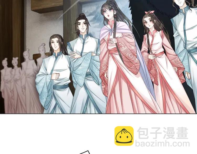 《极品废材小姐》第74话 历练归来与神秘人 第44页