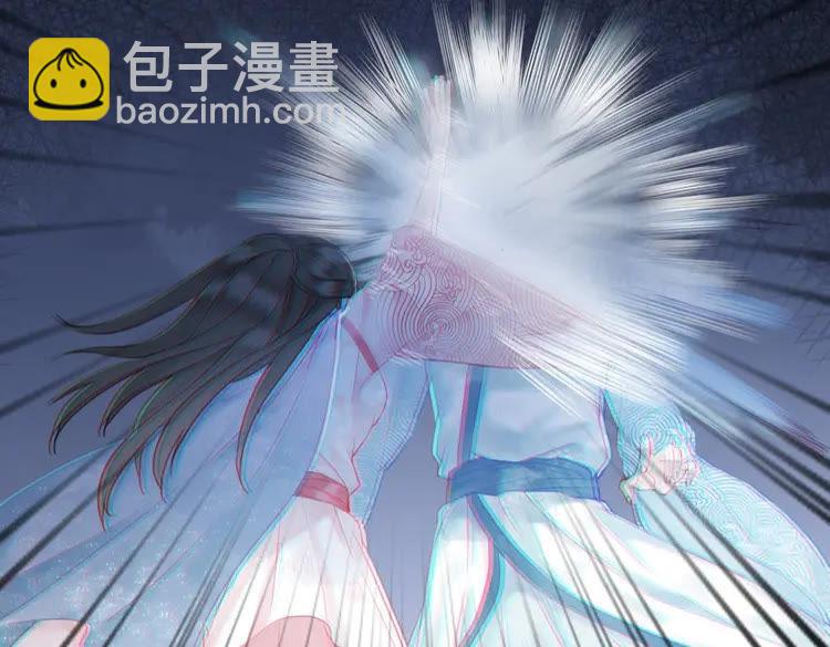 《极品废材小姐》第74话 历练归来与神秘人 第7页