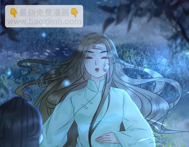 《极品废材小姐》第75话 哥哥的追求者 第10页