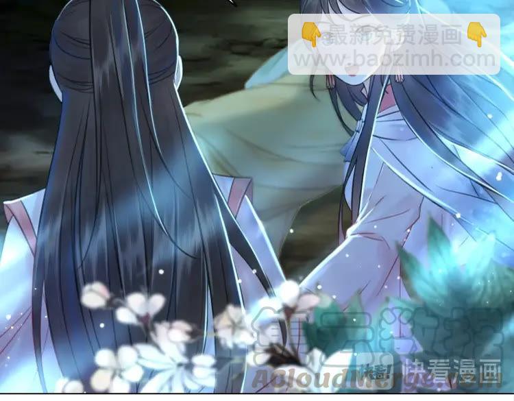 《极品废材小姐》第75话 哥哥的追求者 第16页