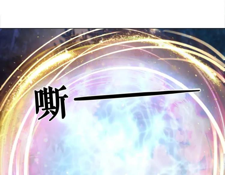 《极品废材小姐》第75话 哥哥的追求者 第17页