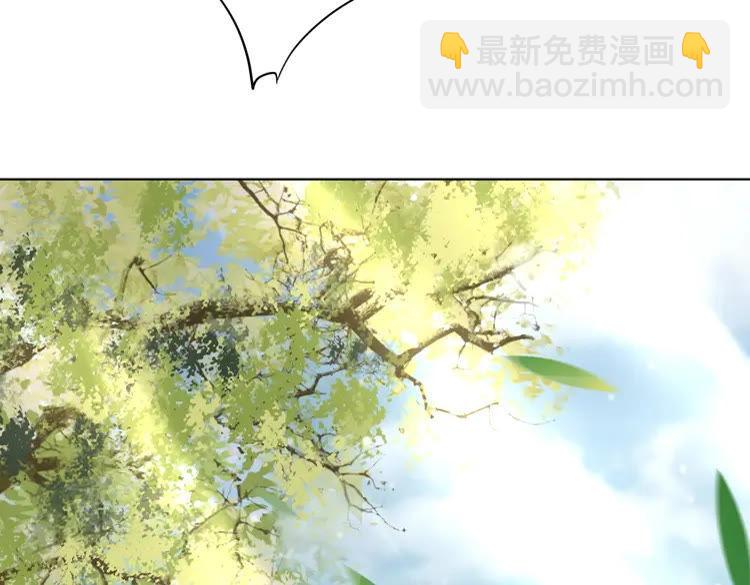 《极品废材小姐》第75话 哥哥的追求者 第32页