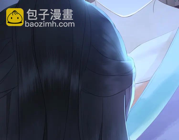 《极品废材小姐》第75话 哥哥的追求者 第45页