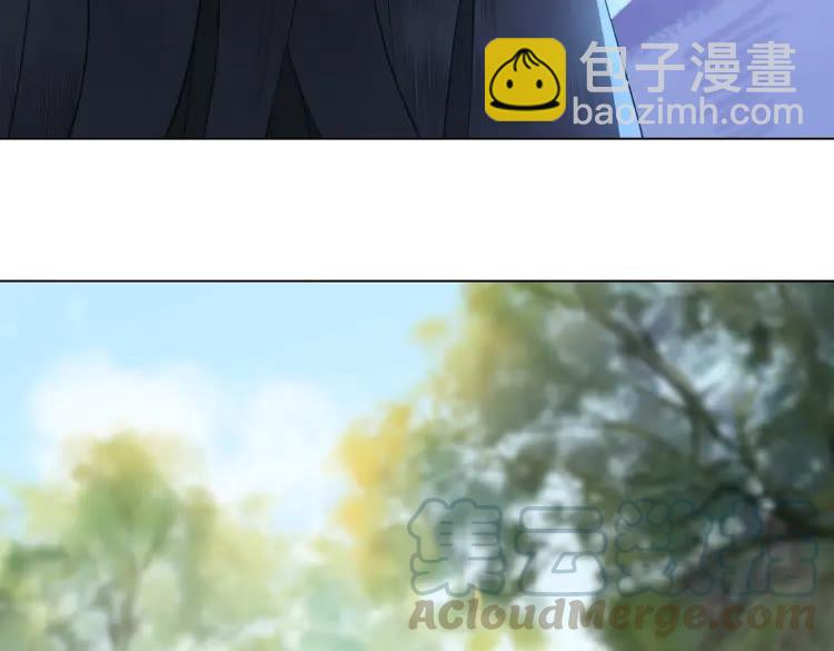 《极品废材小姐》第75话 哥哥的追求者 第46页