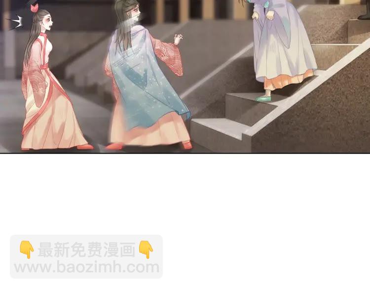 《极品废材小姐》第75话 哥哥的追求者 第48页