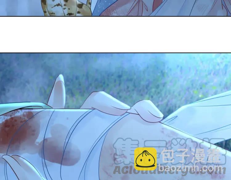 《极品废材小姐》第75话 哥哥的追求者 第6页