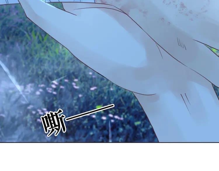 《极品废材小姐》第75话 哥哥的追求者 第7页