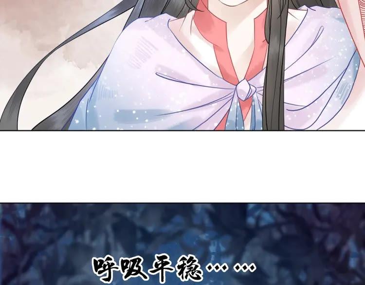 《极品废材小姐》第75话 哥哥的追求者 第9页