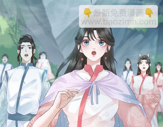 《极品废材小姐》第73话 无法打破的屏障 第11页