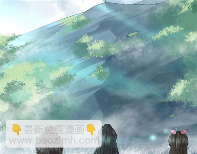 《极品废材小姐》第73话 无法打破的屏障 第13页