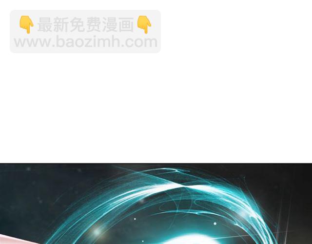 《极品废材小姐》第73话 无法打破的屏障 第16页