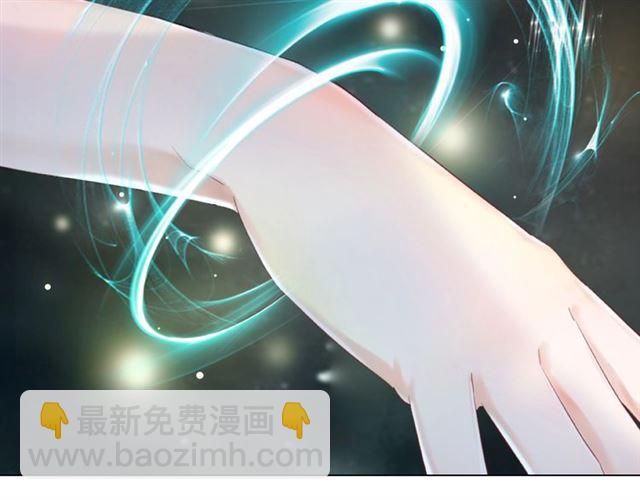 《极品废材小姐》第73话 无法打破的屏障 第17页