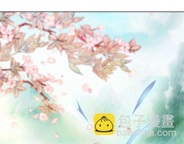 《极品废材小姐》第73话 无法打破的屏障 第20页
