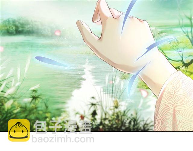 《极品废材小姐》第73话 无法打破的屏障 第21页
