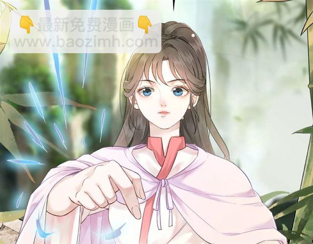 《极品废材小姐》第73话 无法打破的屏障 第23页