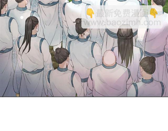 《极品废材小姐》第73话 无法打破的屏障 第26页