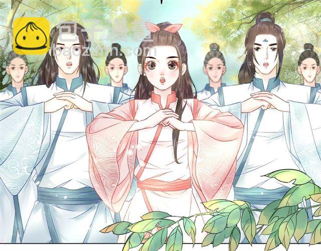 《极品废材小姐》第73话 无法打破的屏障 第29页