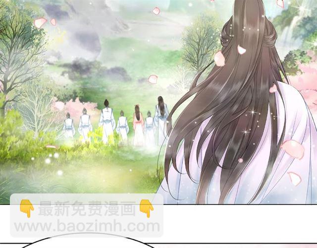 《极品废材小姐》第73话 无法打破的屏障 第31页