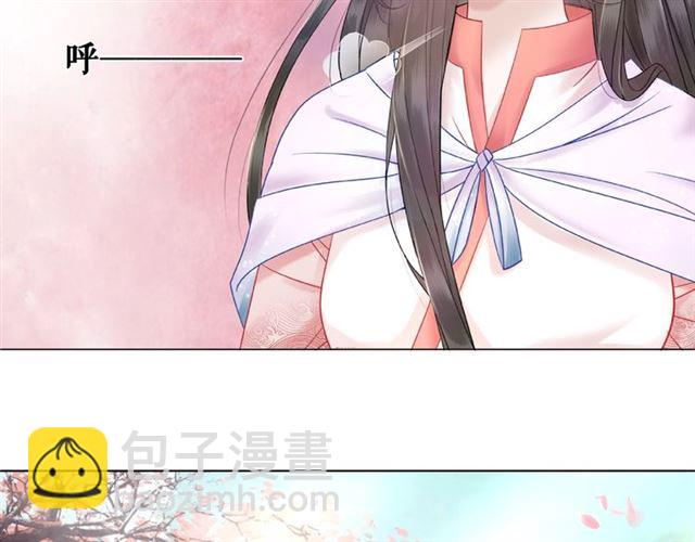 《极品废材小姐》第73话 无法打破的屏障 第33页