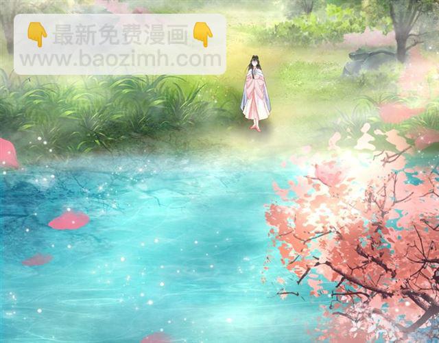 《极品废材小姐》第73话 无法打破的屏障 第35页