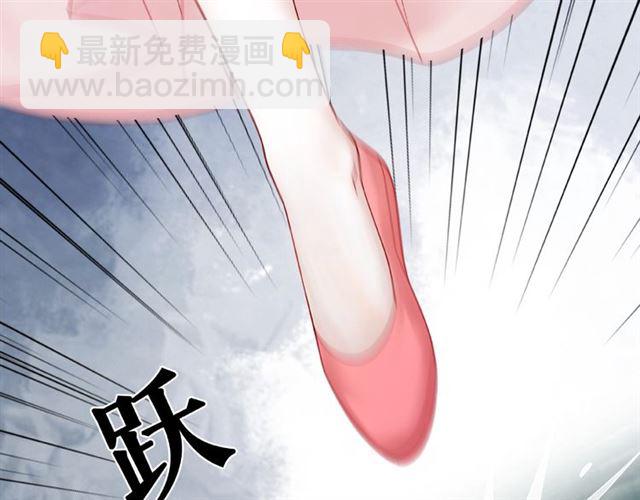《极品废材小姐》第73话 无法打破的屏障 第37页