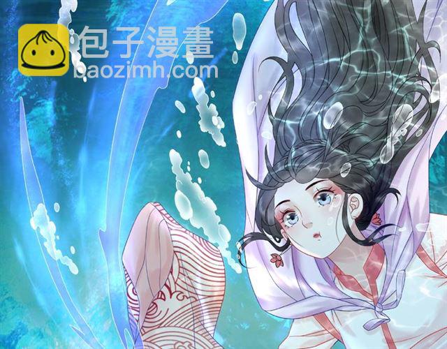 《极品废材小姐》第73话 无法打破的屏障 第42页