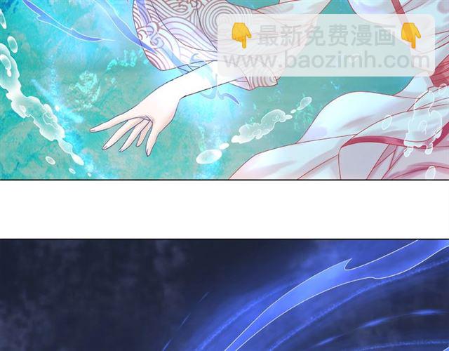 《极品废材小姐》第73话 无法打破的屏障 第43页