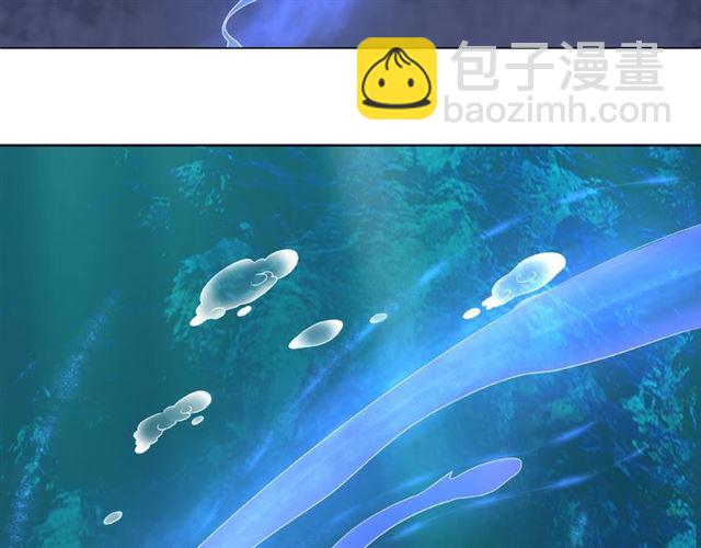 《极品废材小姐》第73话 无法打破的屏障 第45页