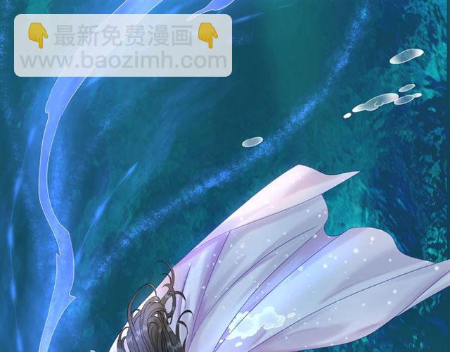 《极品废材小姐》第73话 无法打破的屏障 第46页