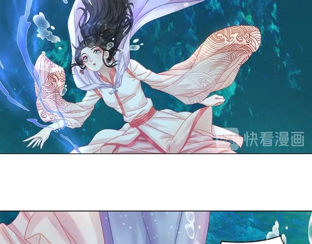 《极品废材小姐》第73话 无法打破的屏障 第47页