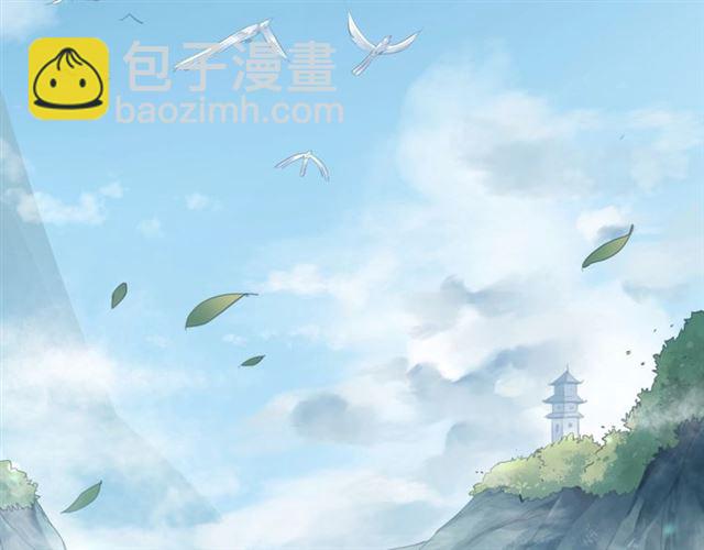 《极品废材小姐》第73话 无法打破的屏障 第5页
