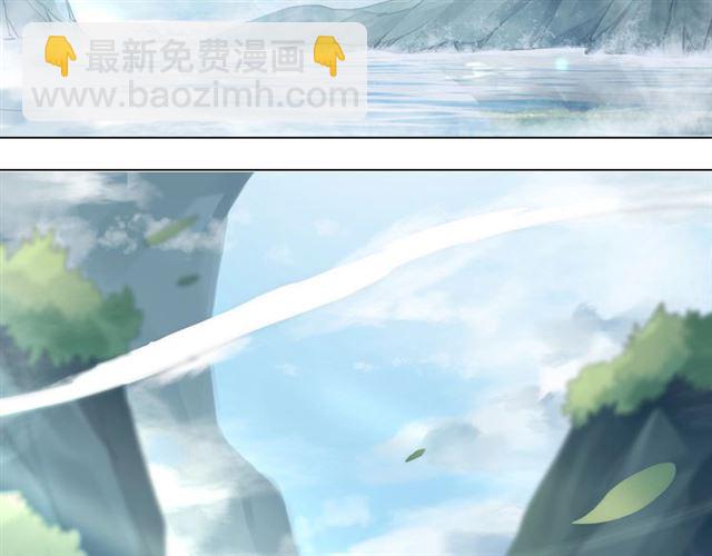 《极品废材小姐》第73话 无法打破的屏障 第6页
