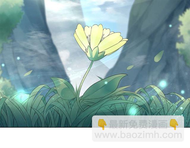 《极品废材小姐》第73话 无法打破的屏障 第7页