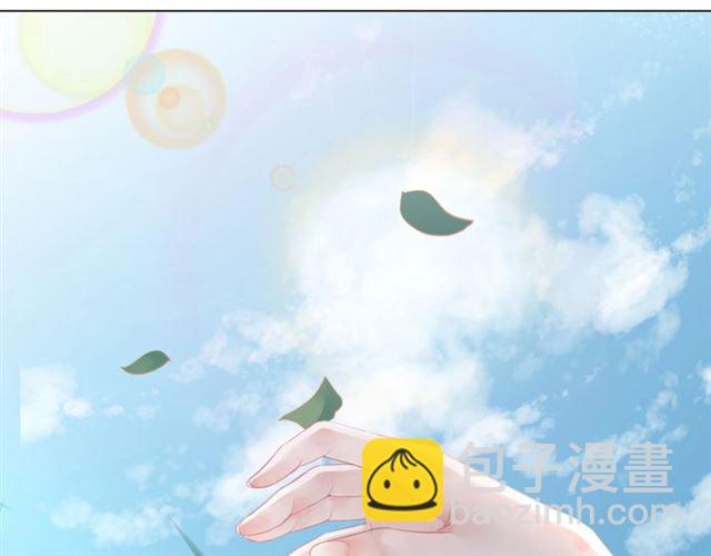 《极品废材小姐》第73话 无法打破的屏障 第8页