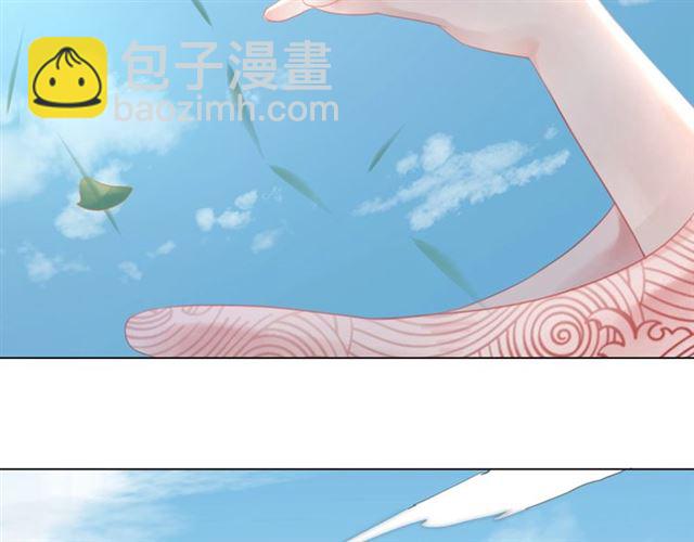 《极品废材小姐》第73话 无法打破的屏障 第9页