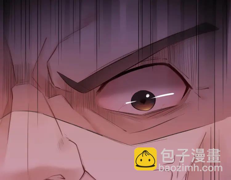 《极品废材小姐》第79话 我们可以做朋友吗？ 第12页