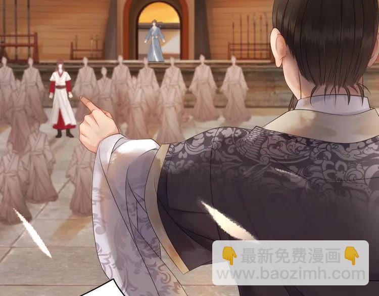 《极品废材小姐》第79话 我们可以做朋友吗？ 第18页