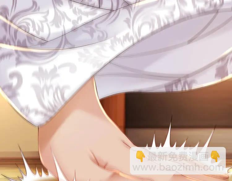 《极品废材小姐》第79话 我们可以做朋友吗？ 第22页