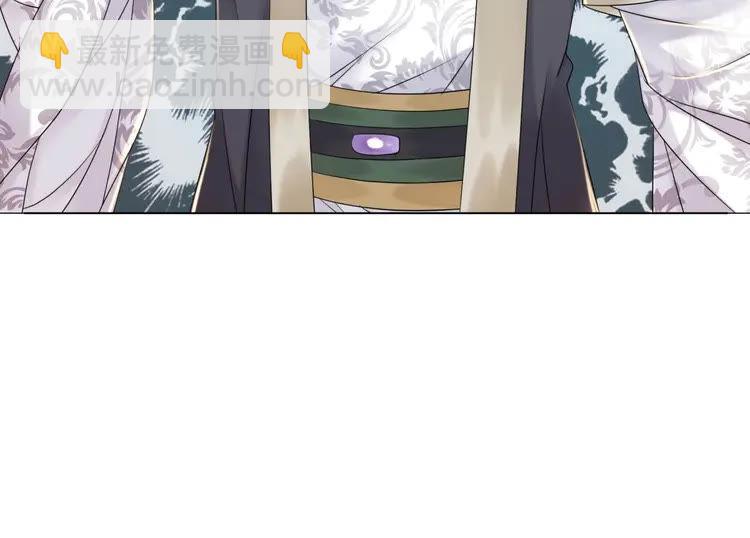 《极品废材小姐》第79话 我们可以做朋友吗？ 第25页