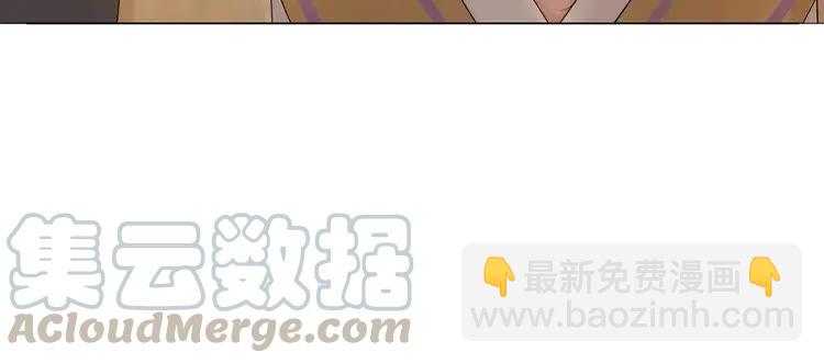 《极品废材小姐》第79话 我们可以做朋友吗？ 第36页