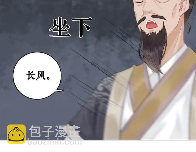 《极品废材小姐》第79话 我们可以做朋友吗？ 第42页