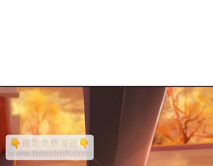 《极品废材小姐》第79话 我们可以做朋友吗？ 第48页