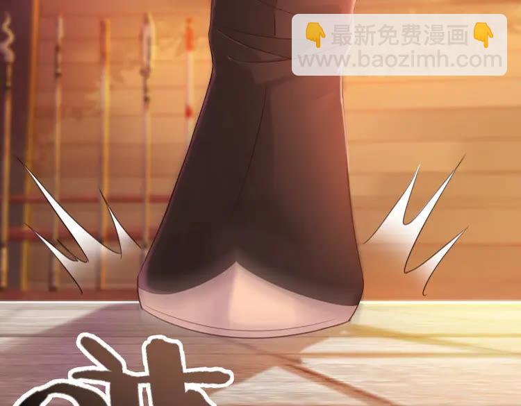 《极品废材小姐》第79话 我们可以做朋友吗？ 第49页